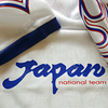 Japan 1998 Away