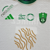 Al Ahli SFC 23/24 Home Player Issue Jersey
