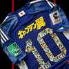 Japan 2022 Home Tsubasa Special Edition Player Issue Jersey