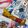 Japan Dragon Ball Special Edition Player Issue Jersey