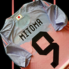 Japan 2023 Player Issue Jersey