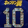 Japan 2022 Home Tsubasa Special Edition Stadium Fans Jersey