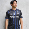 Gamba Osaka 2024 Home Stadium Fans Jersey