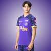 Sanfrecce Hiroshima 2024 Home Stadium Fans Jersey